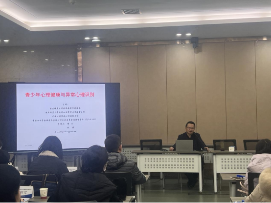 重庆人文科技学院新入职辅导员心理健康教育专题培训班顺利开班